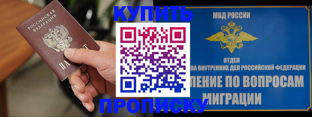 форма 3 в Бодайбо